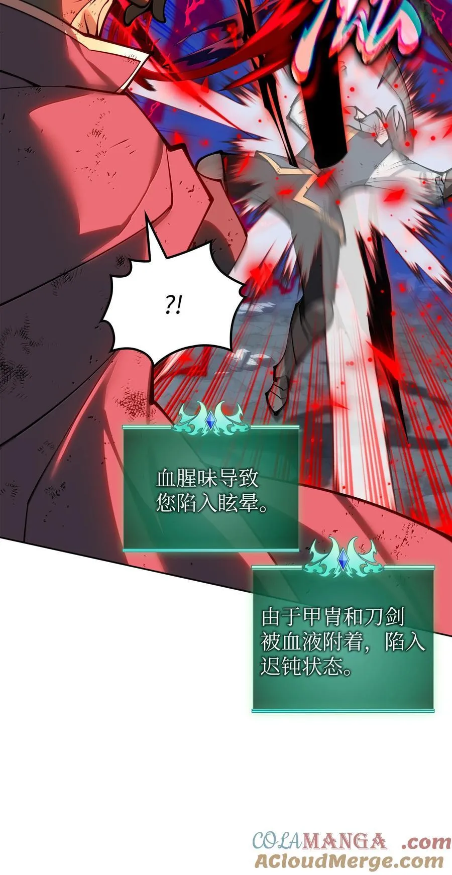 232 镇海之锚60