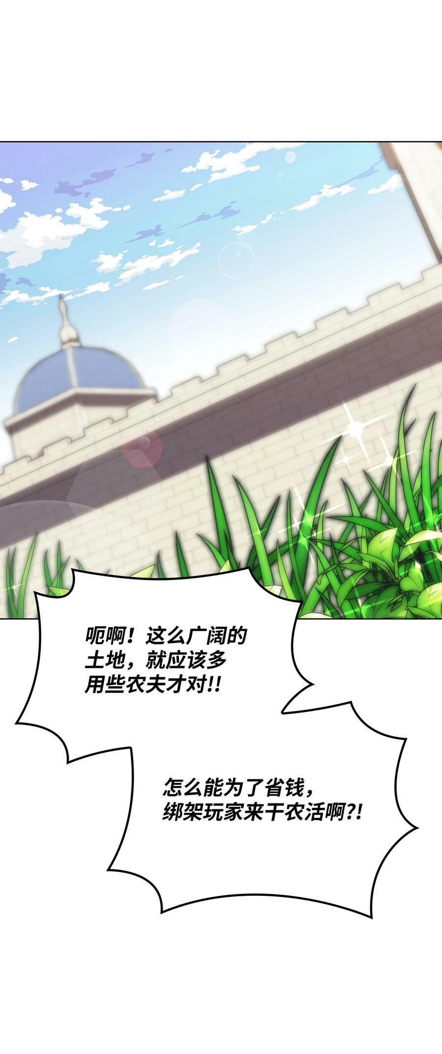 166 剑与锄头90