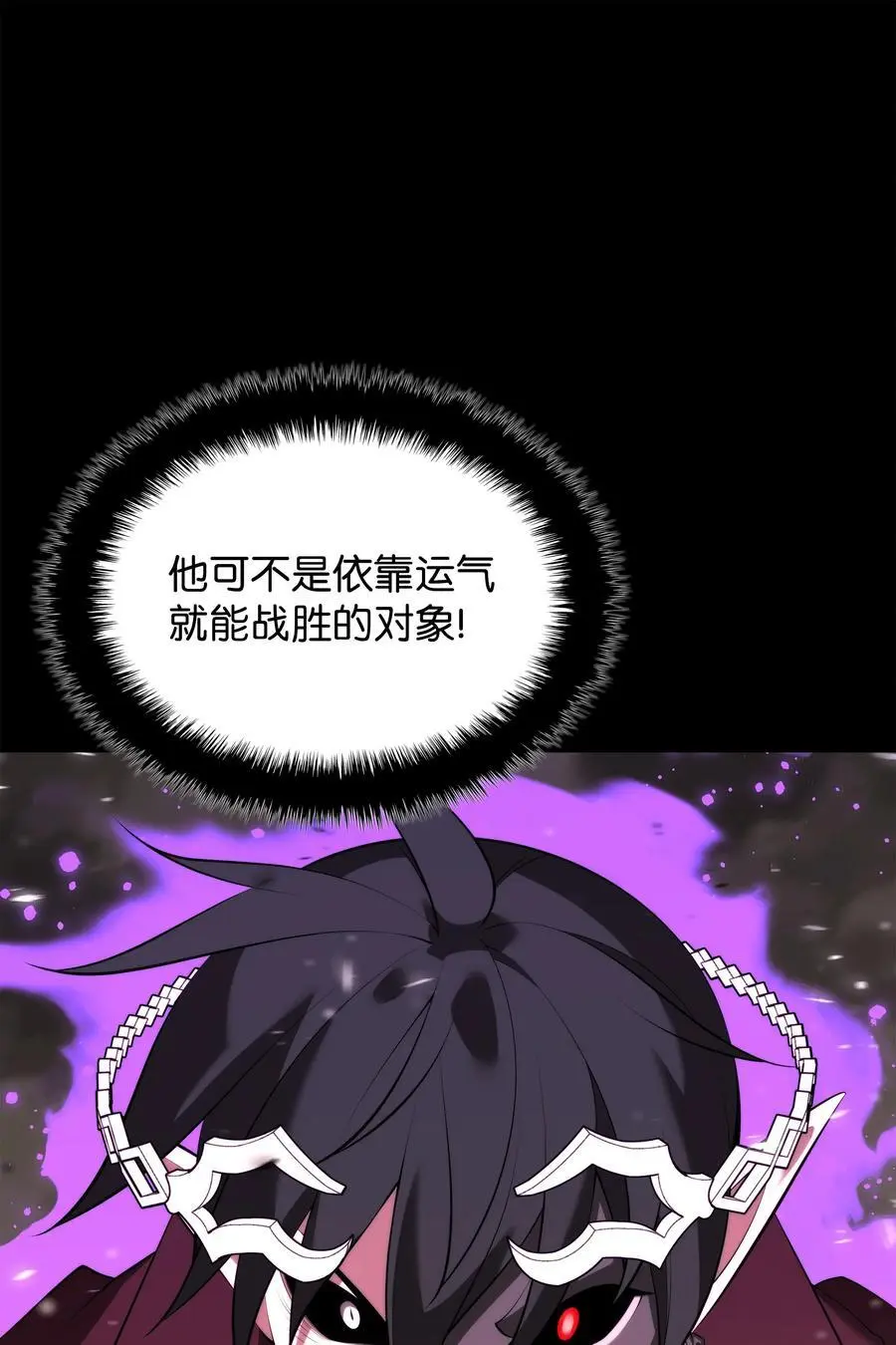 194 国家对抗战开幕107