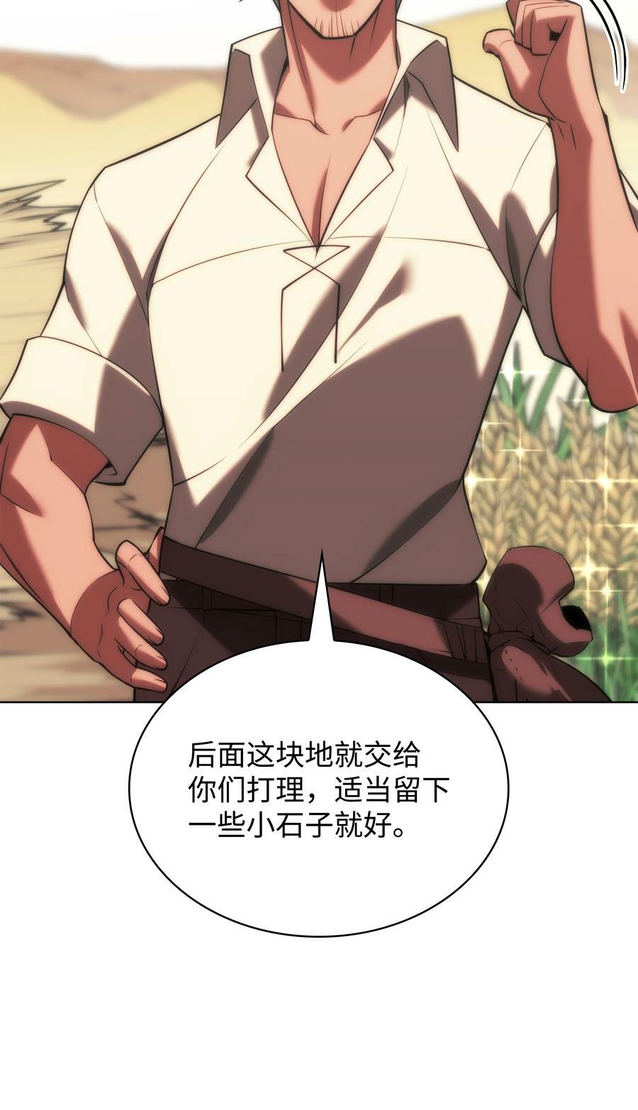 165 亲如一家的客人142