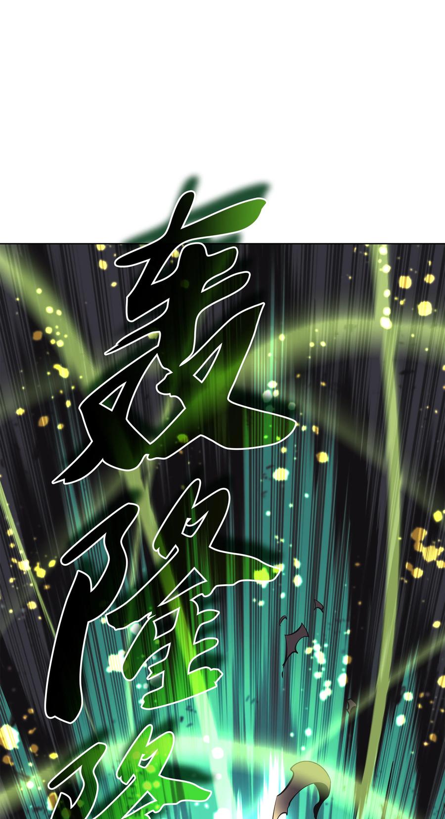 091 要守护的东西65