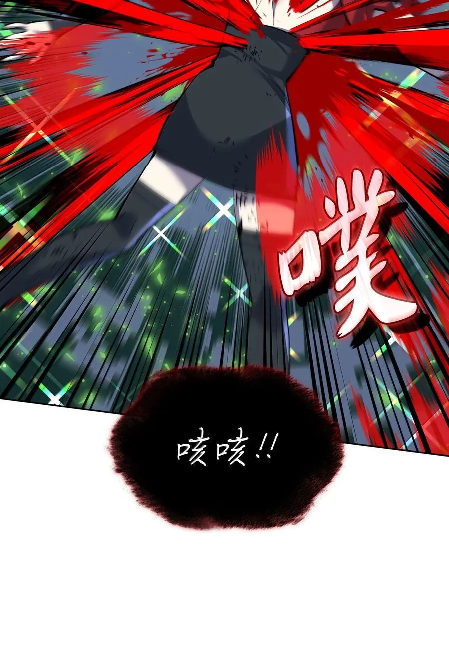 245 1级骷髅79