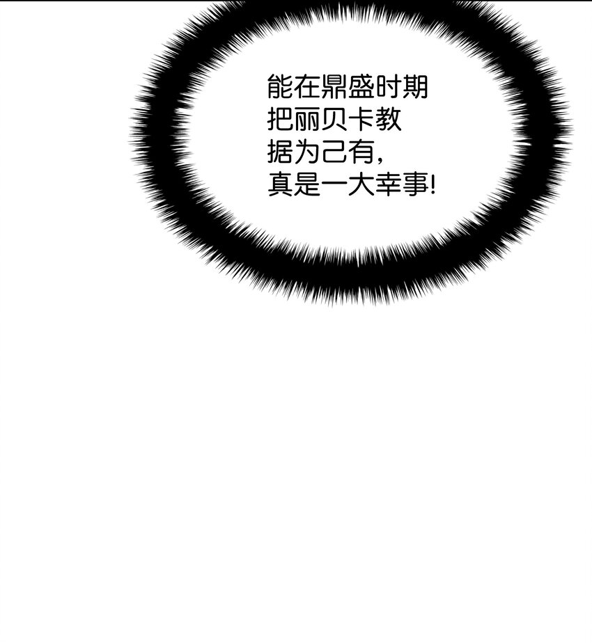 145 隐藏碎片71