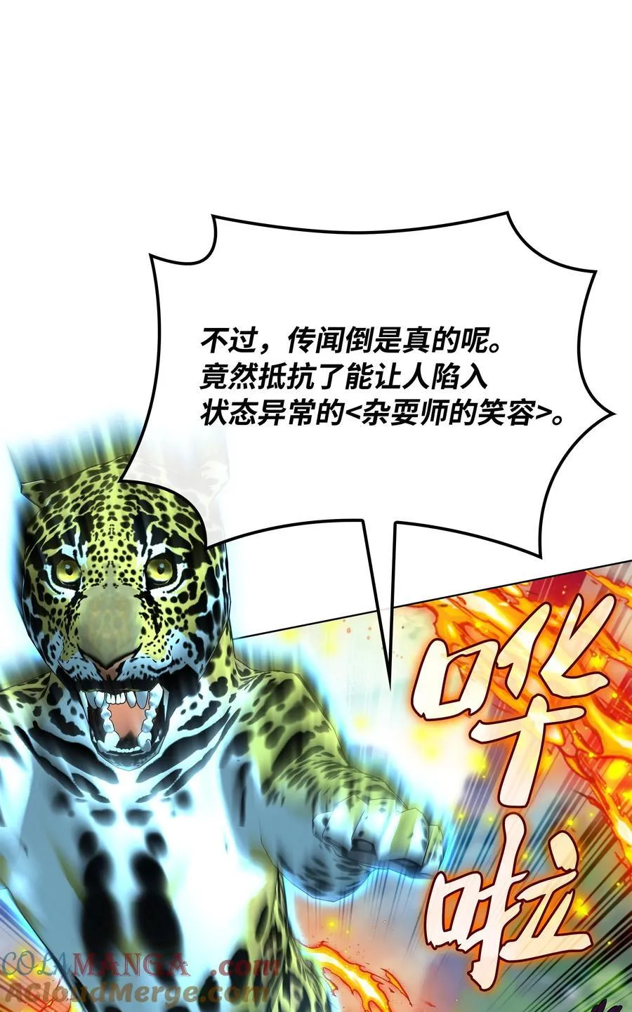 217 转折点40
