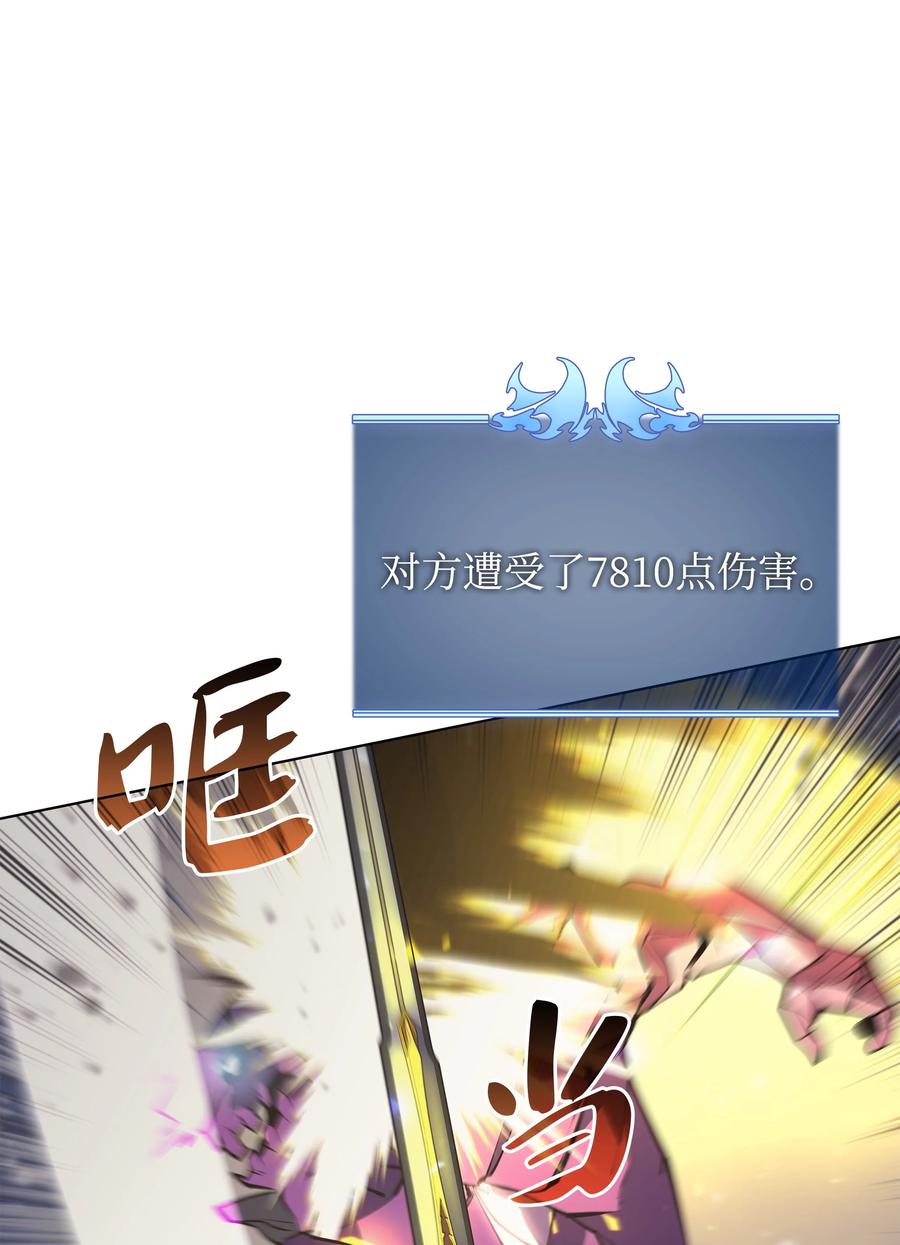 077 觉醒与劣根性71