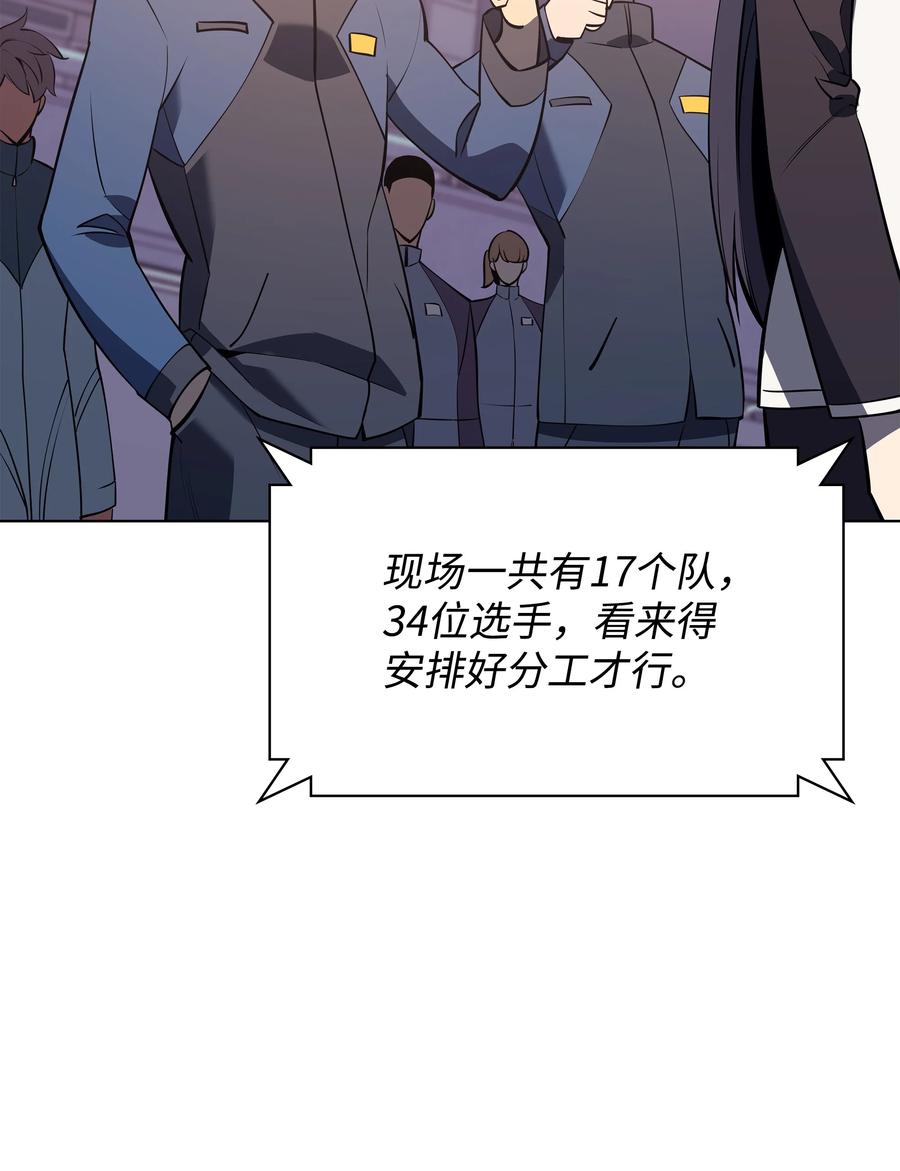 092 主人与奴隶95