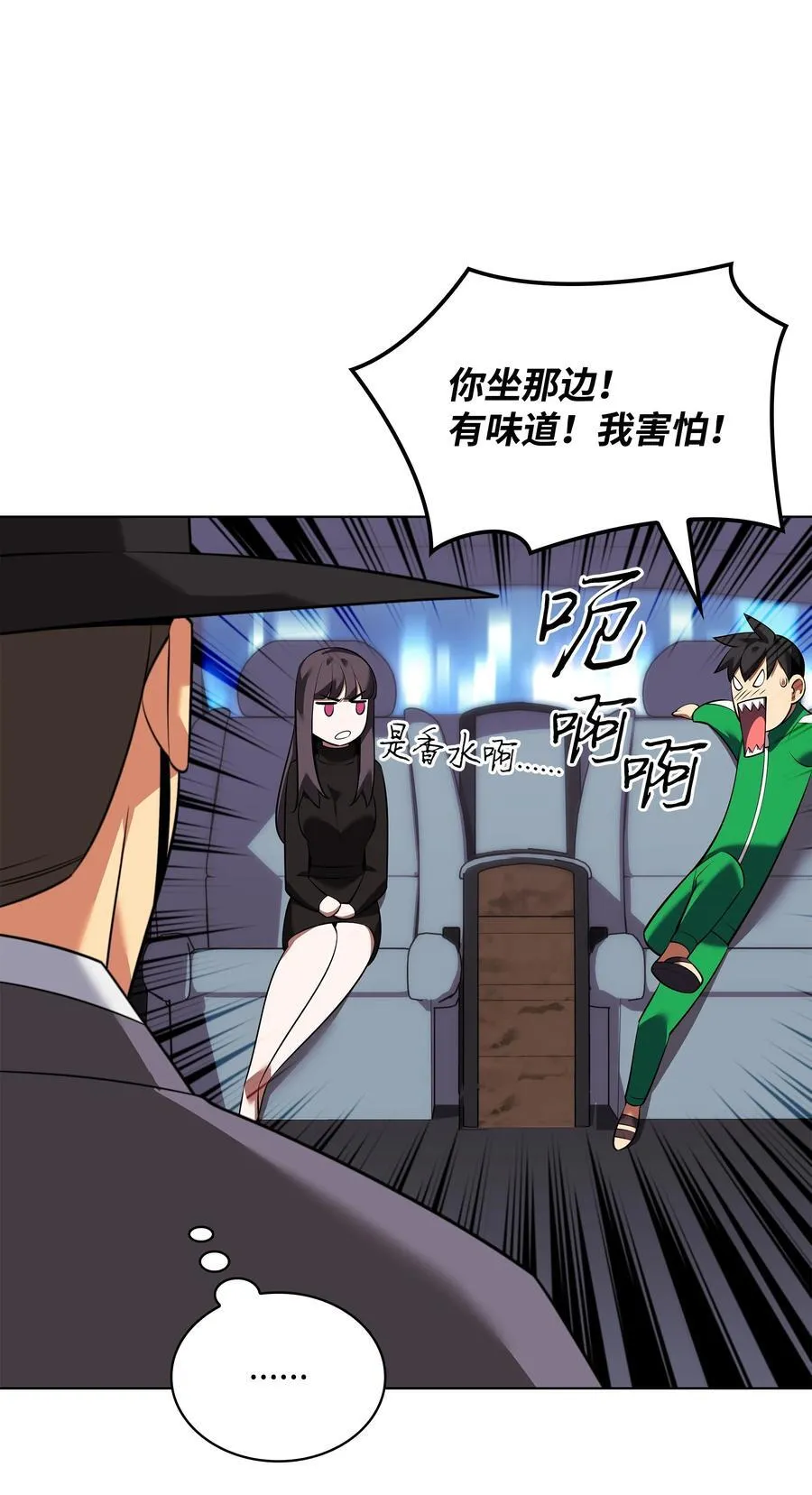 208 吃我吃剩下的吧91