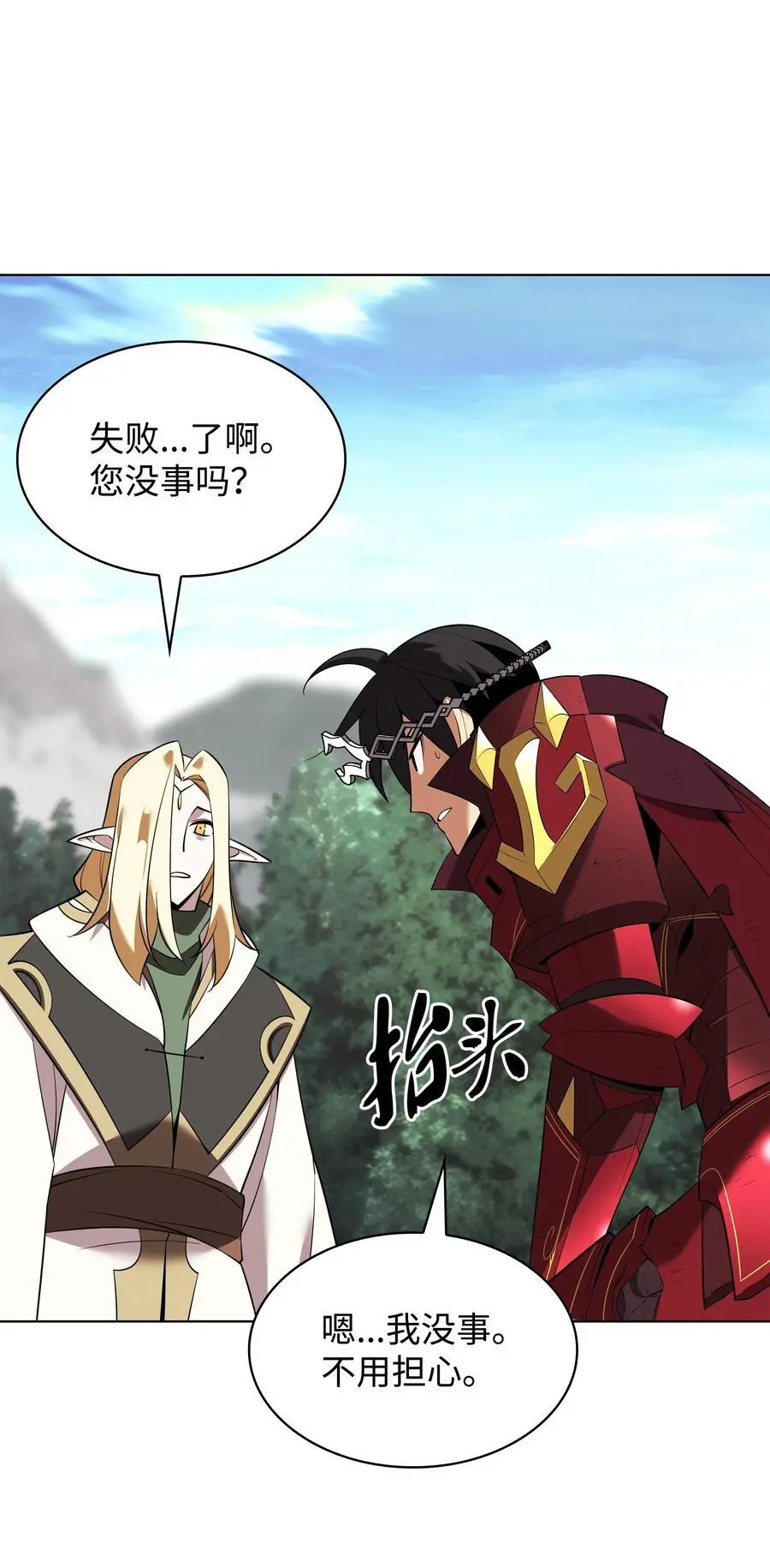 200 连杀波15