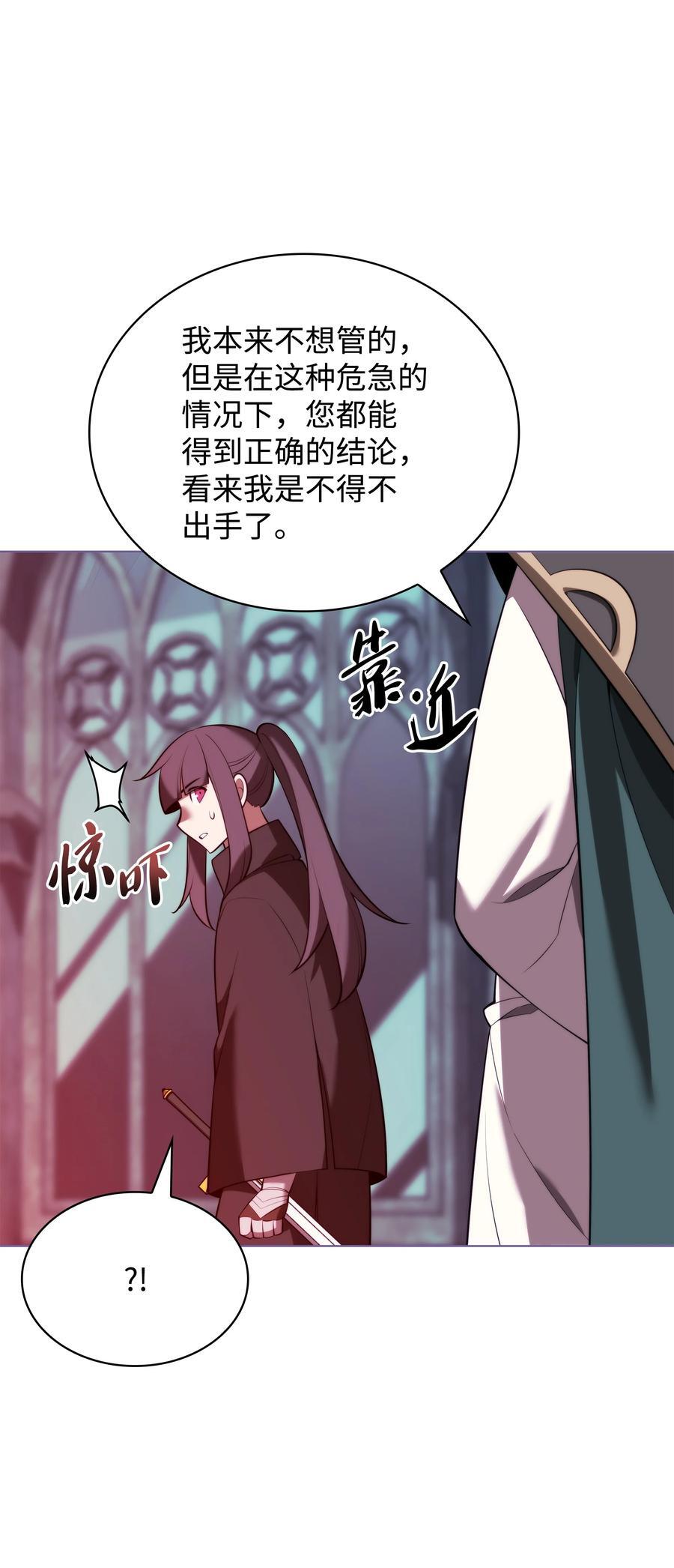 192 灭魔之枪58