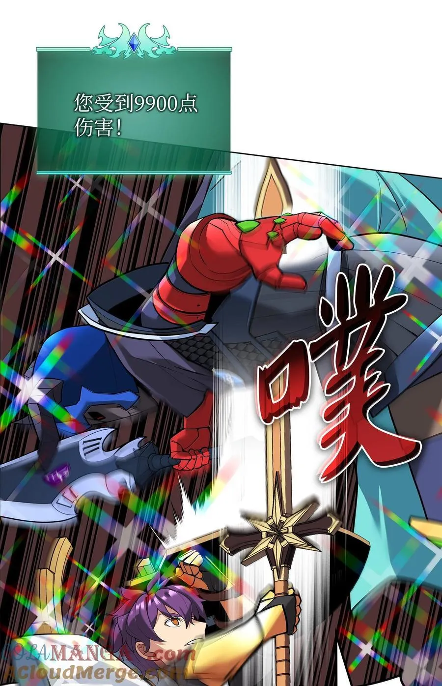 226 格里德VS戴米安68