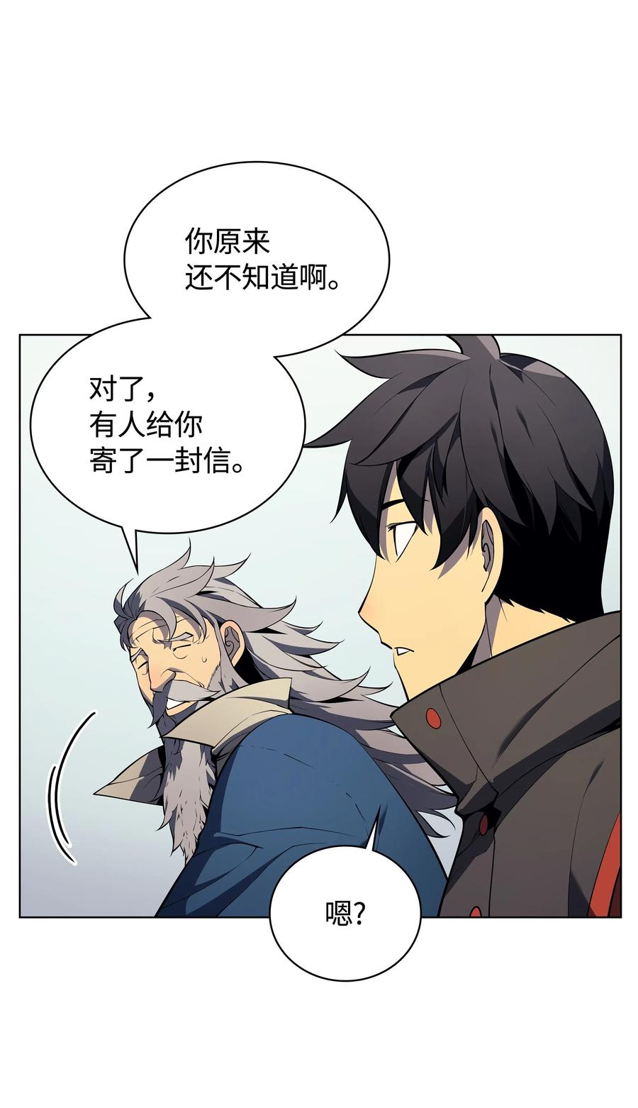 029 铁匠铺的继承人35