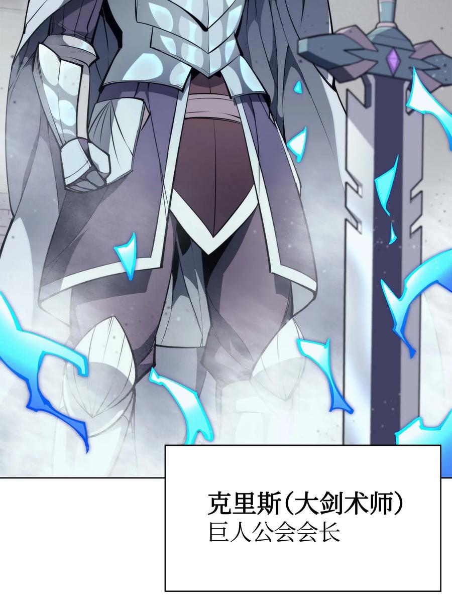 054 抢夺至宝32