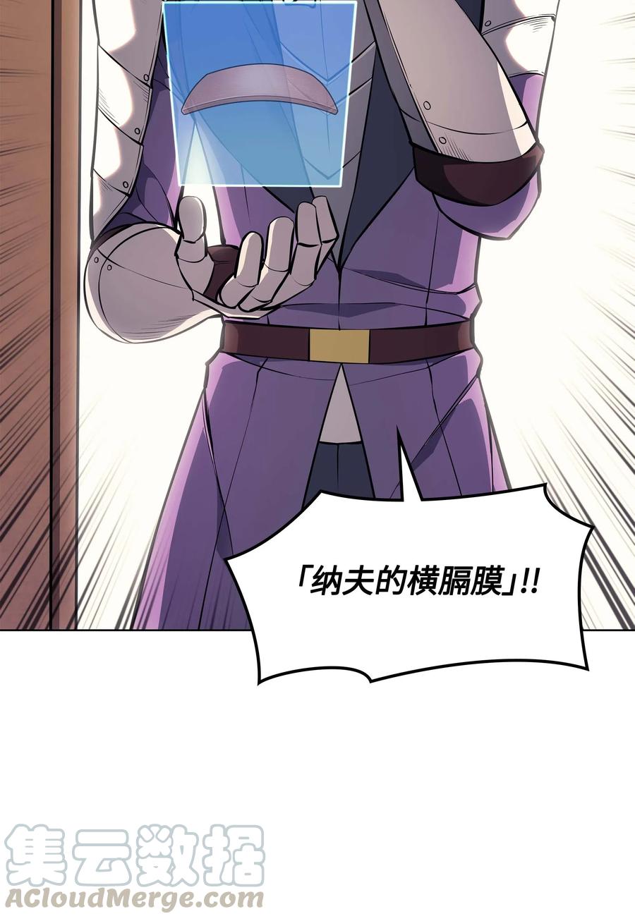 057 笨蛋，崛起20