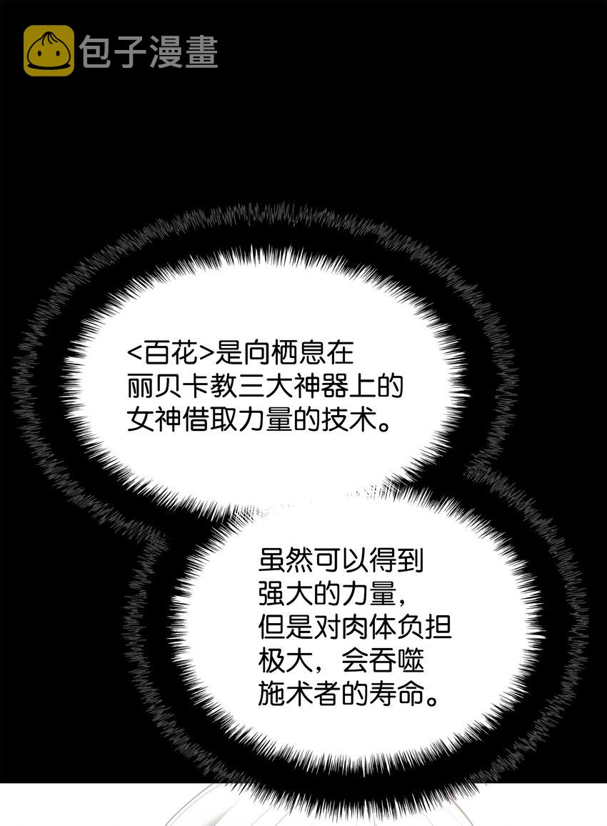 118 另一个主人公31
