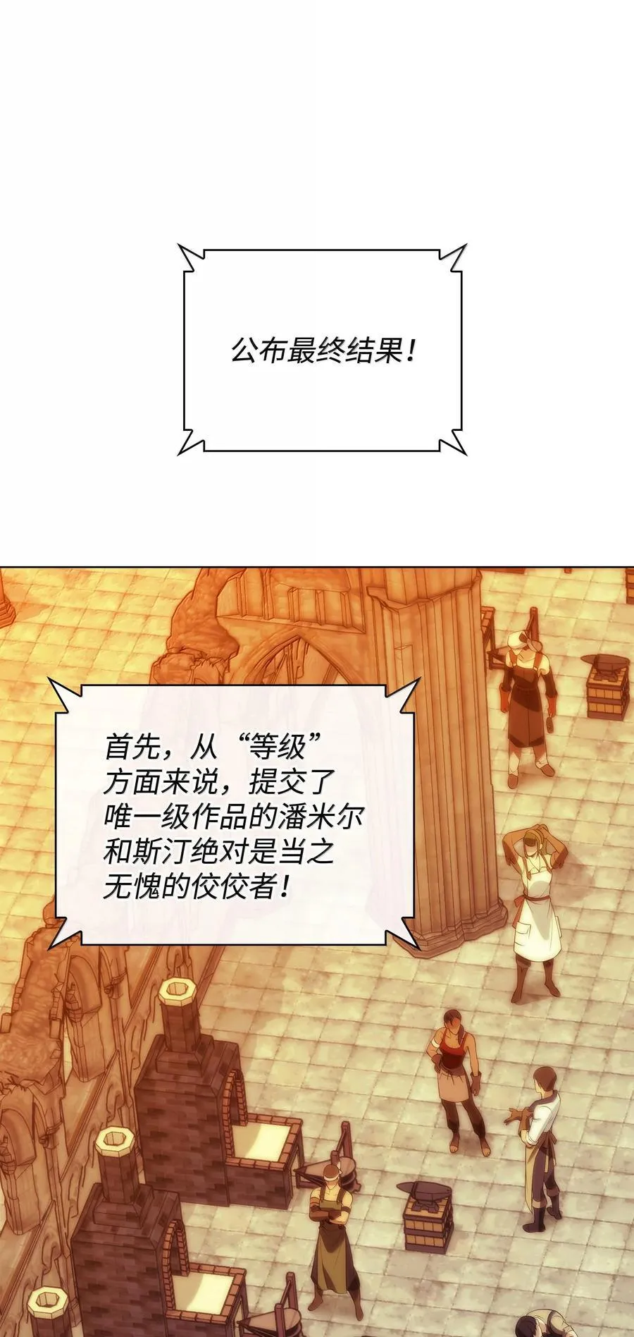 221 成绩不一定是幸福的来源122
