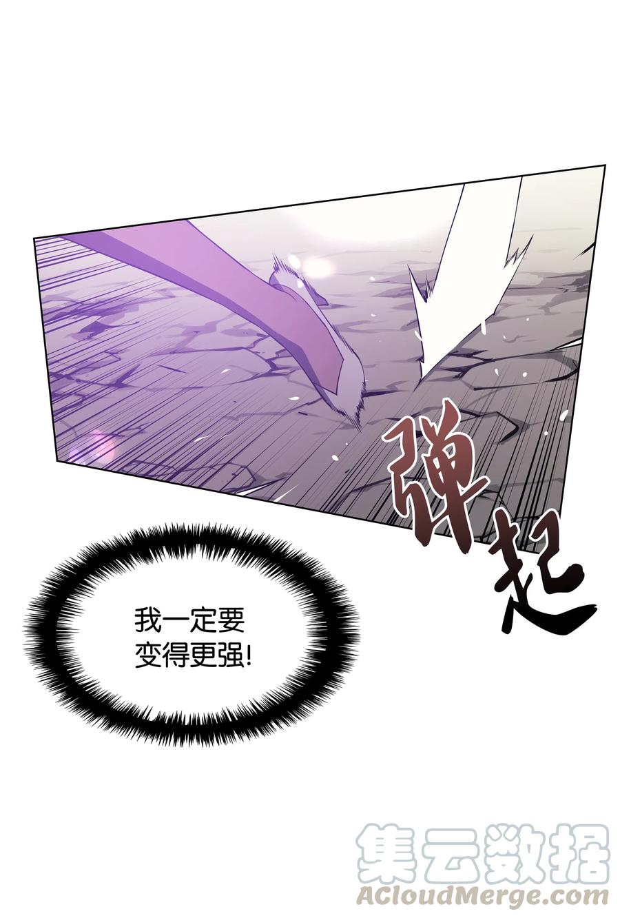 033 最初的传说级制作装备10