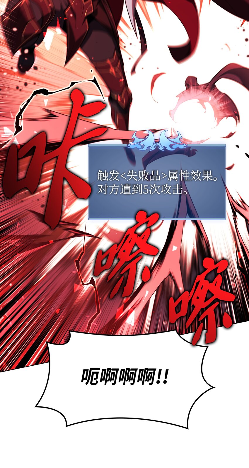 139 逝者的觉悟39
