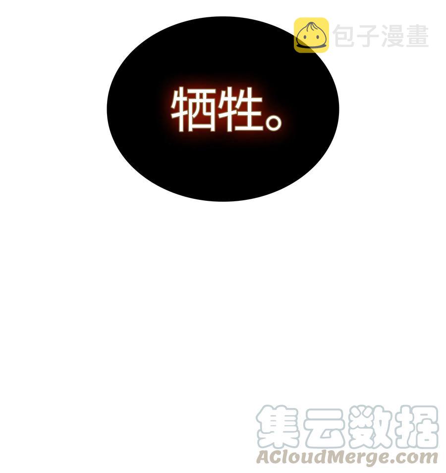 040 为了正义牺牲70