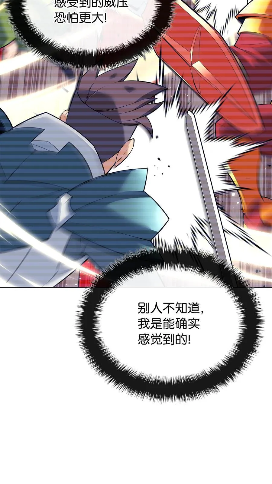 217 转折点150