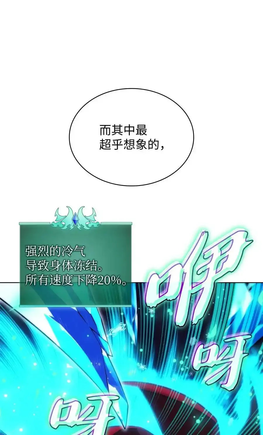 209 1年VS1年101