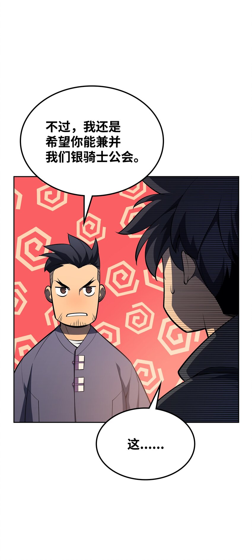 142 坚实的恐惧35