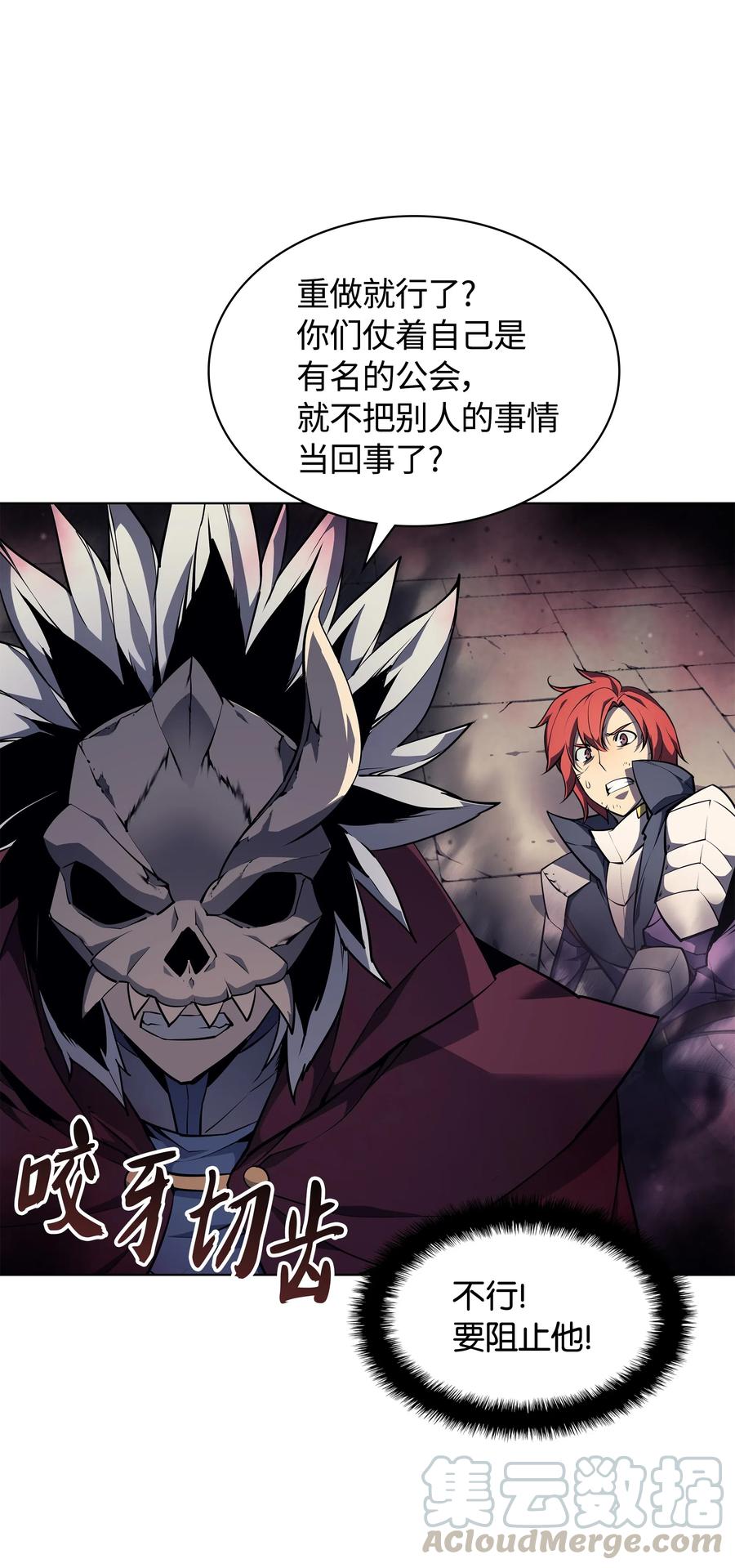 056 铁匠暴走8