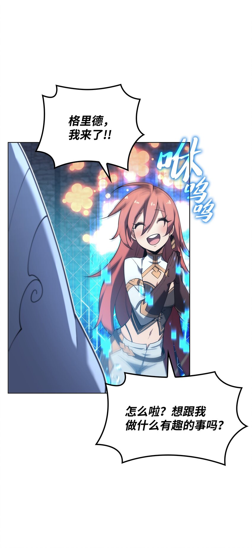 150 地球上的女人们8