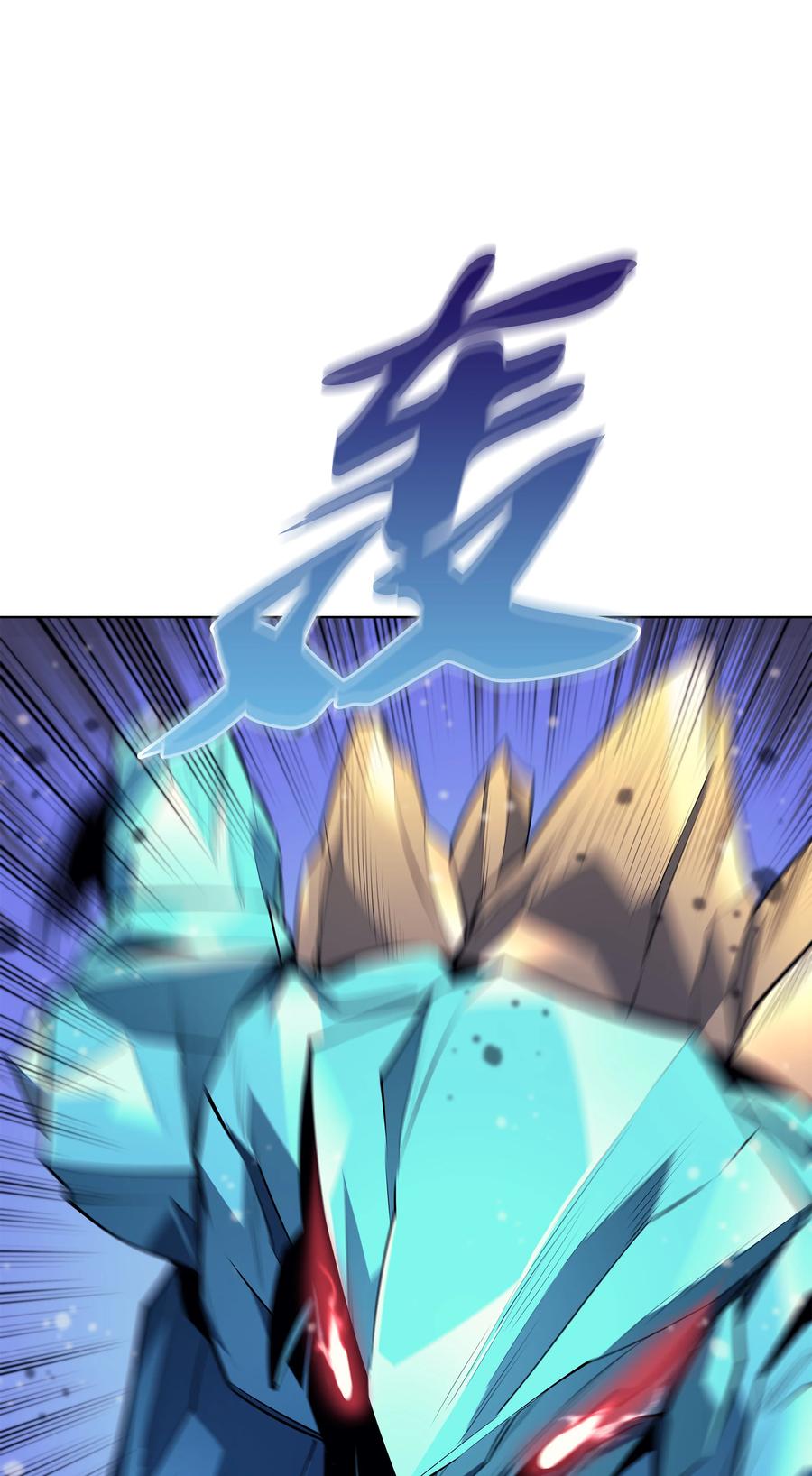 076 新必杀技37