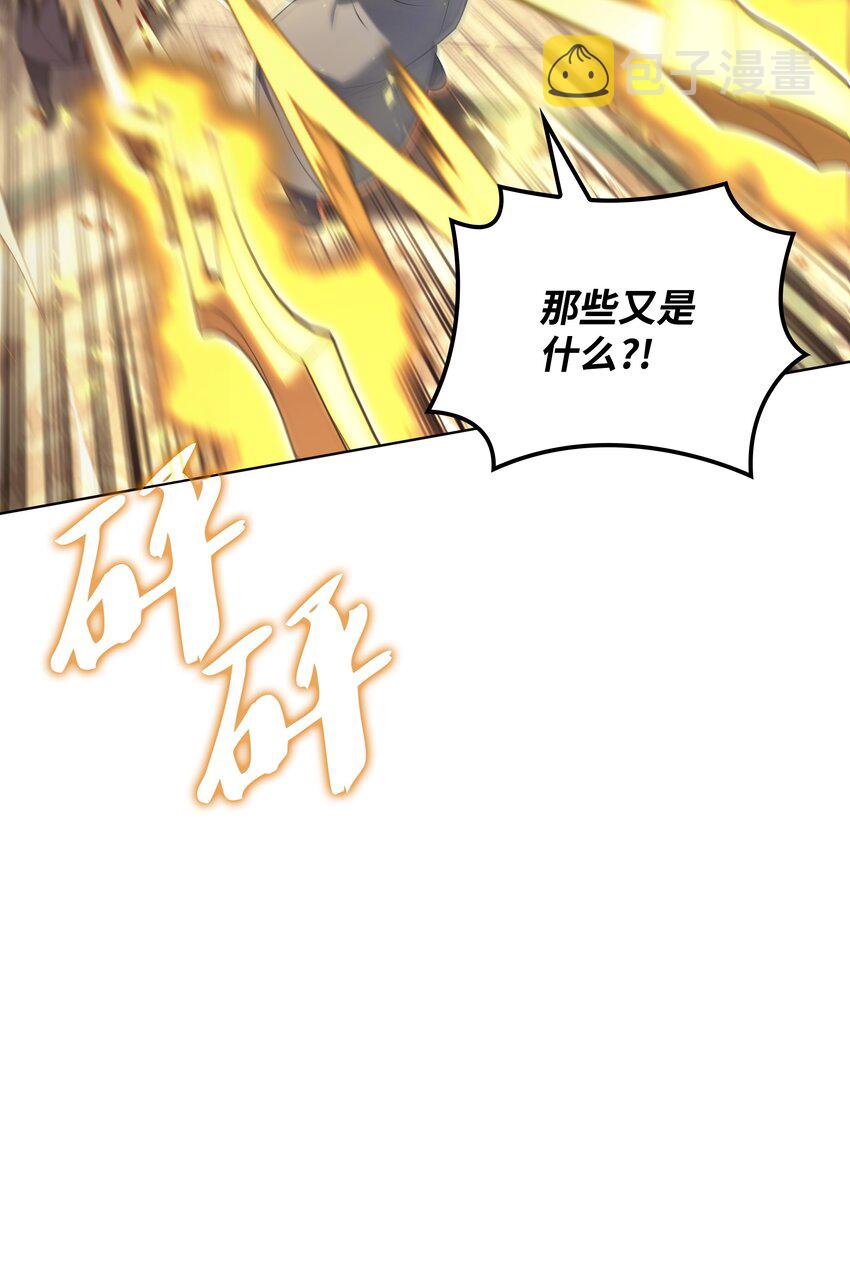 149 乐园的尽头58