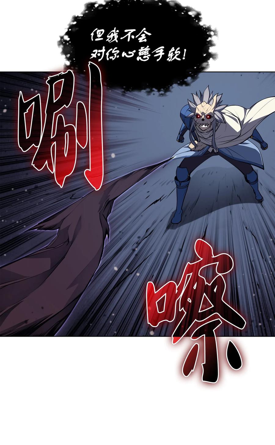 046 与正义联盟公会相遇57