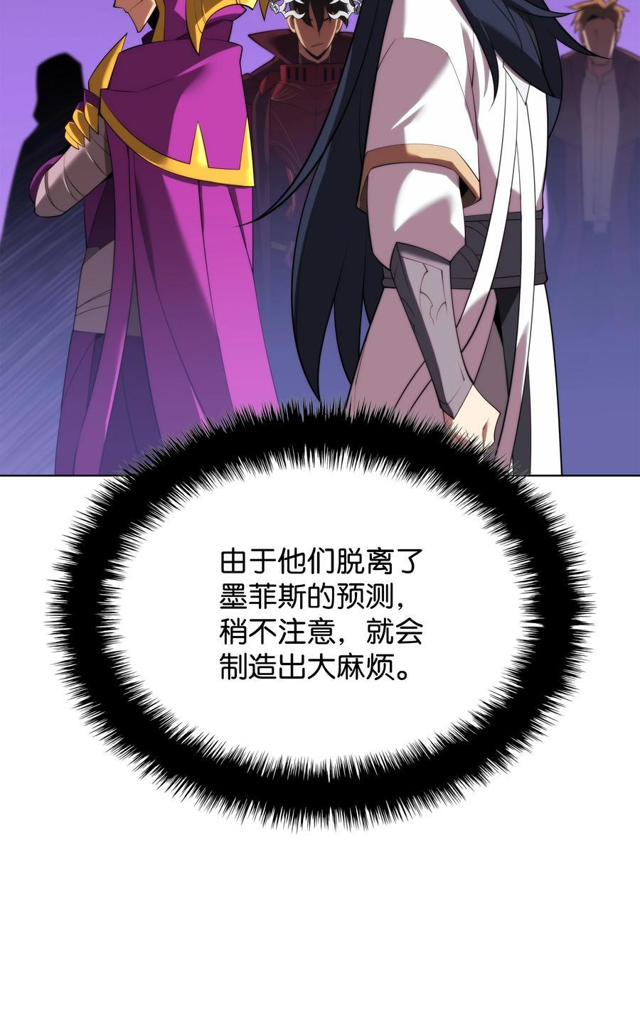 186 奔游列岛（2）42