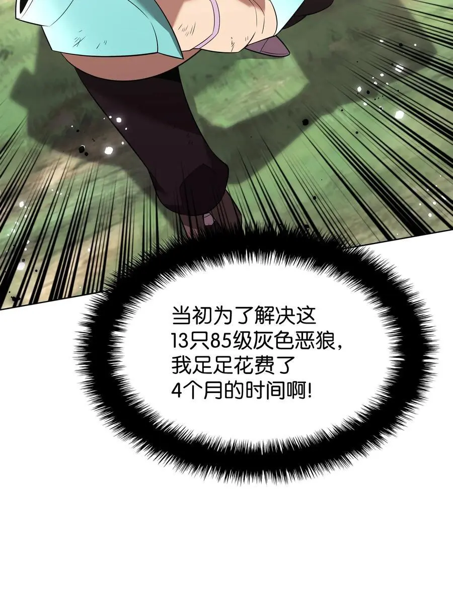 203 第二种力量30