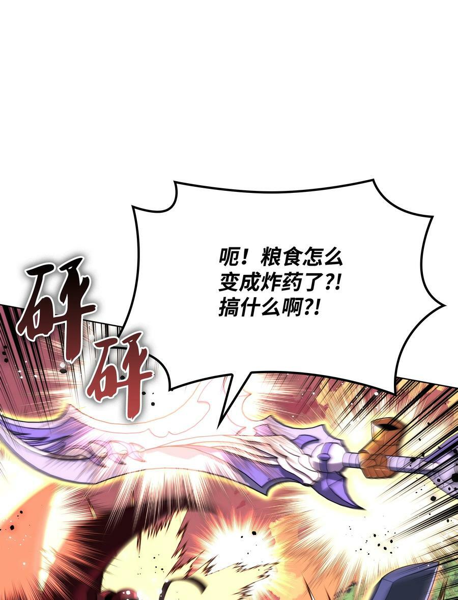 169 荣光之路114