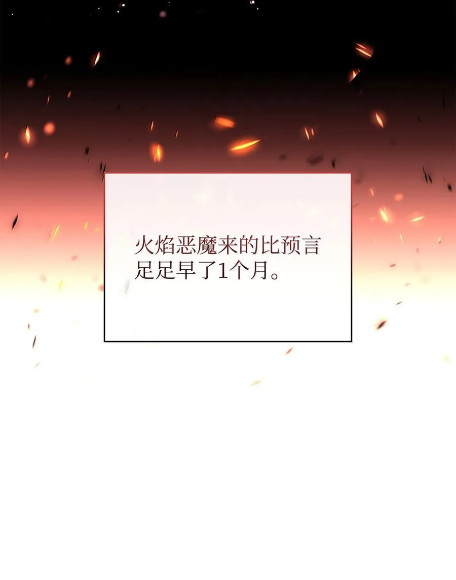230 赛尔雅战斗27