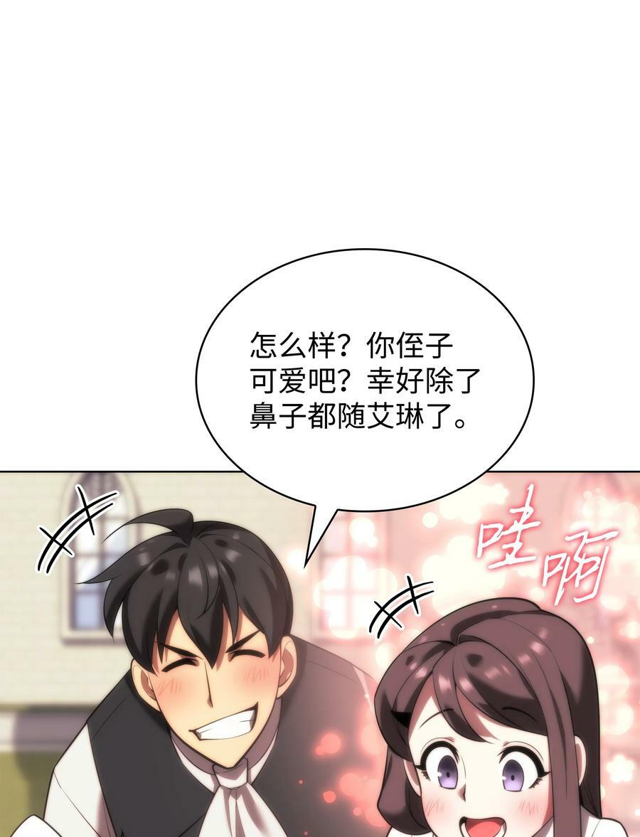 173 生者与灭者111