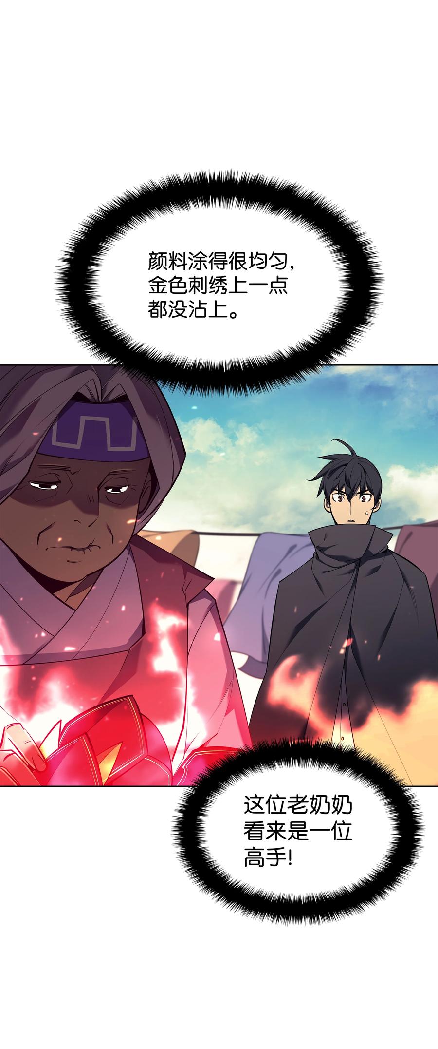 088 长处25