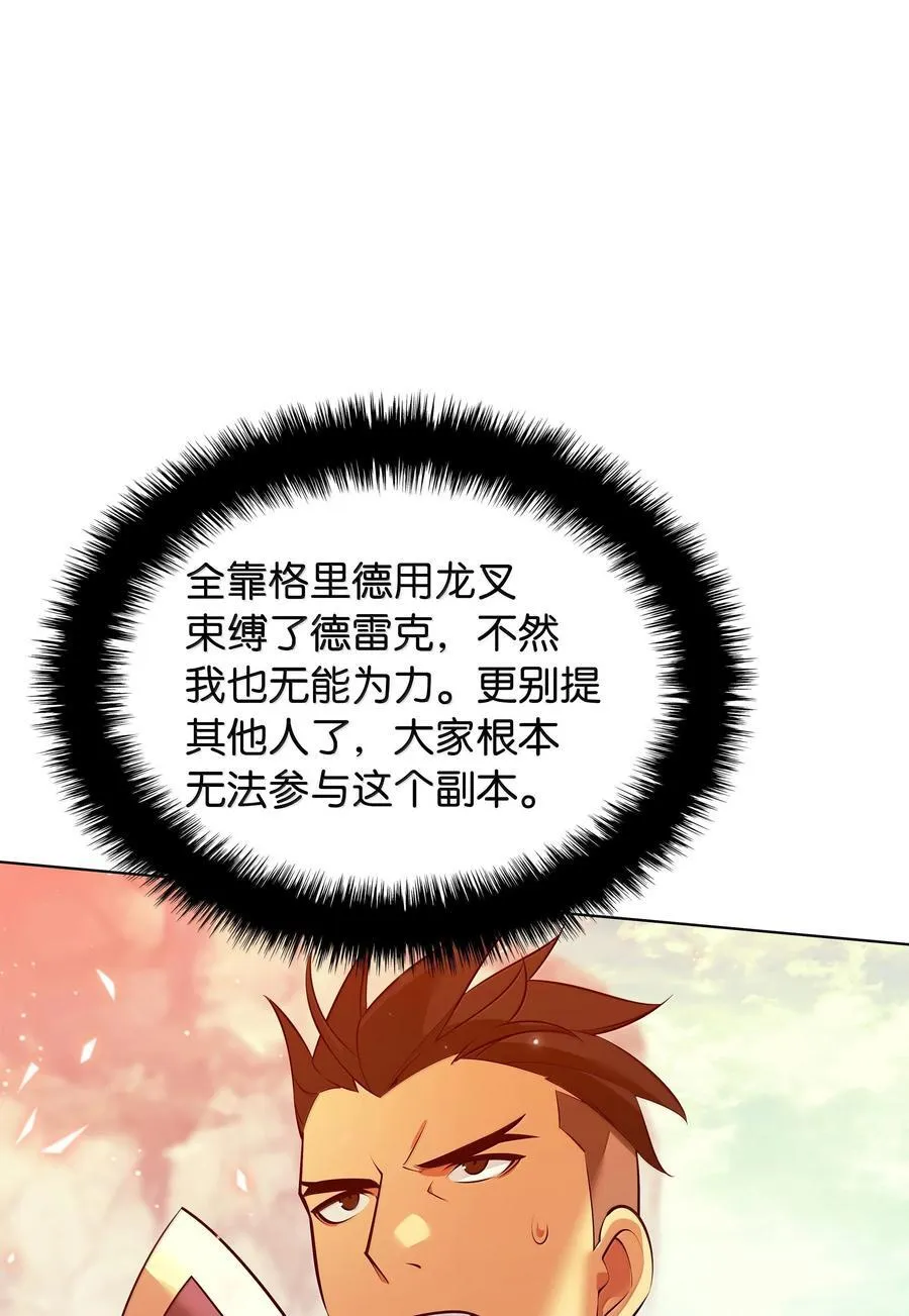 219 德雷克副本（2）37