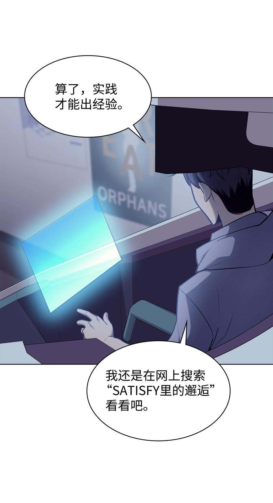 074 完婚7