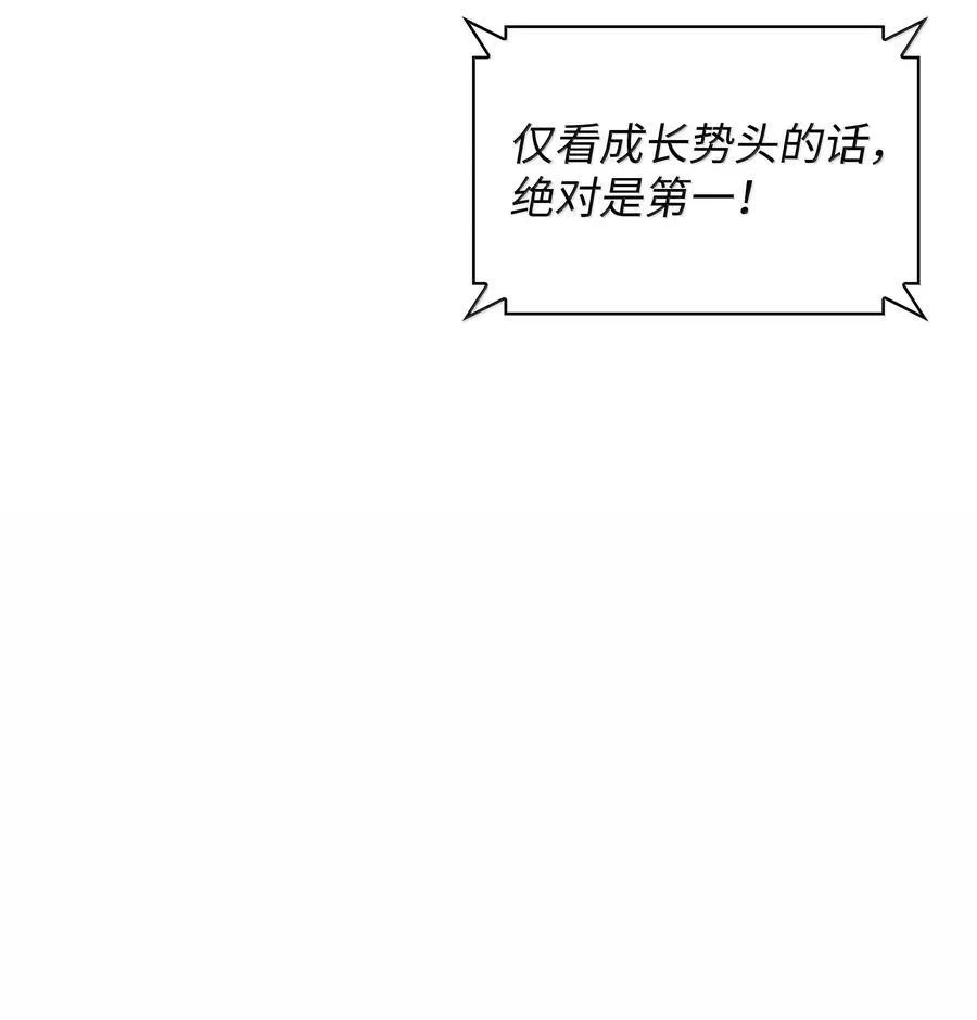 221 成绩不一定是幸福的来源65