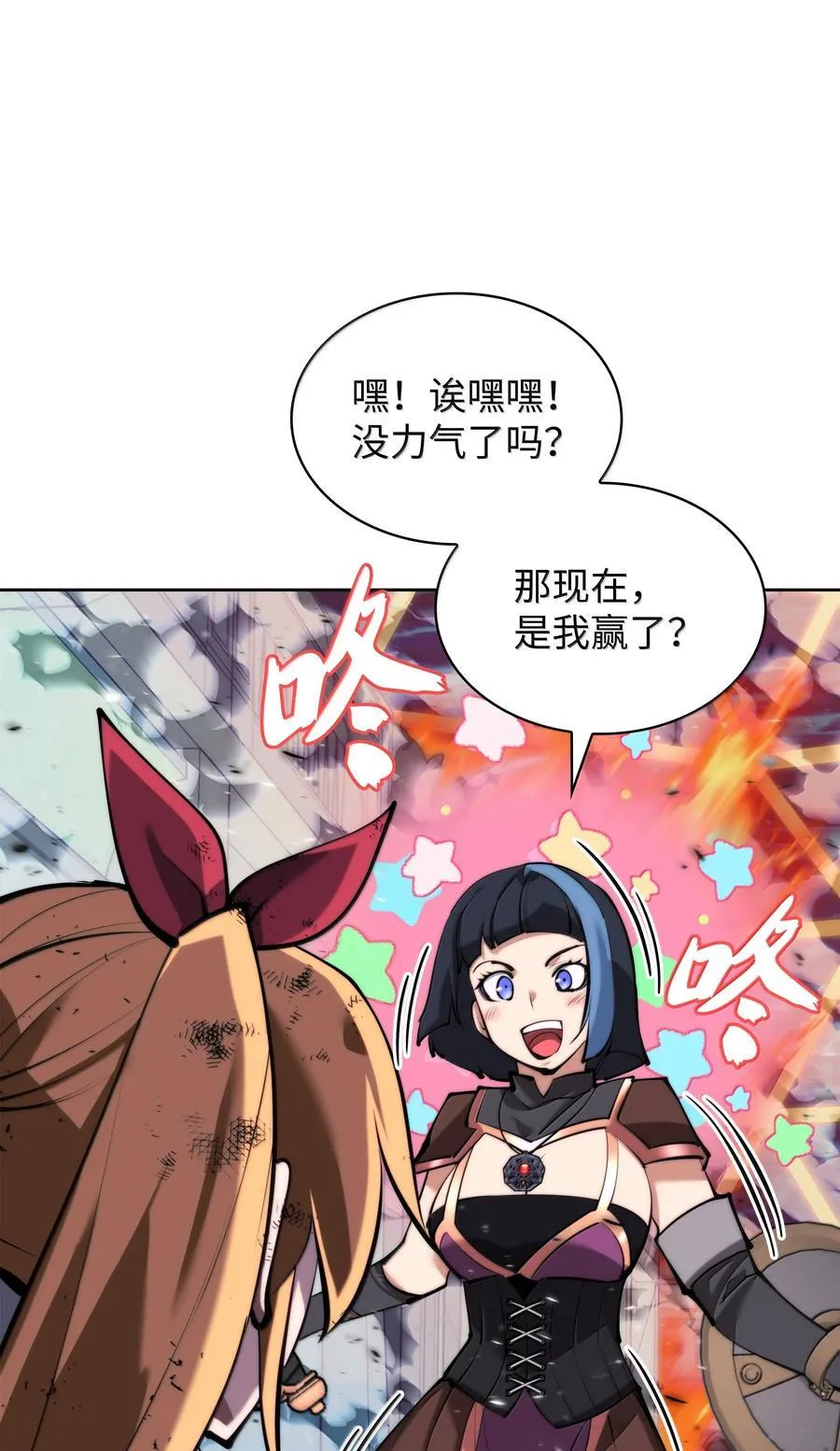 232 镇海之锚78