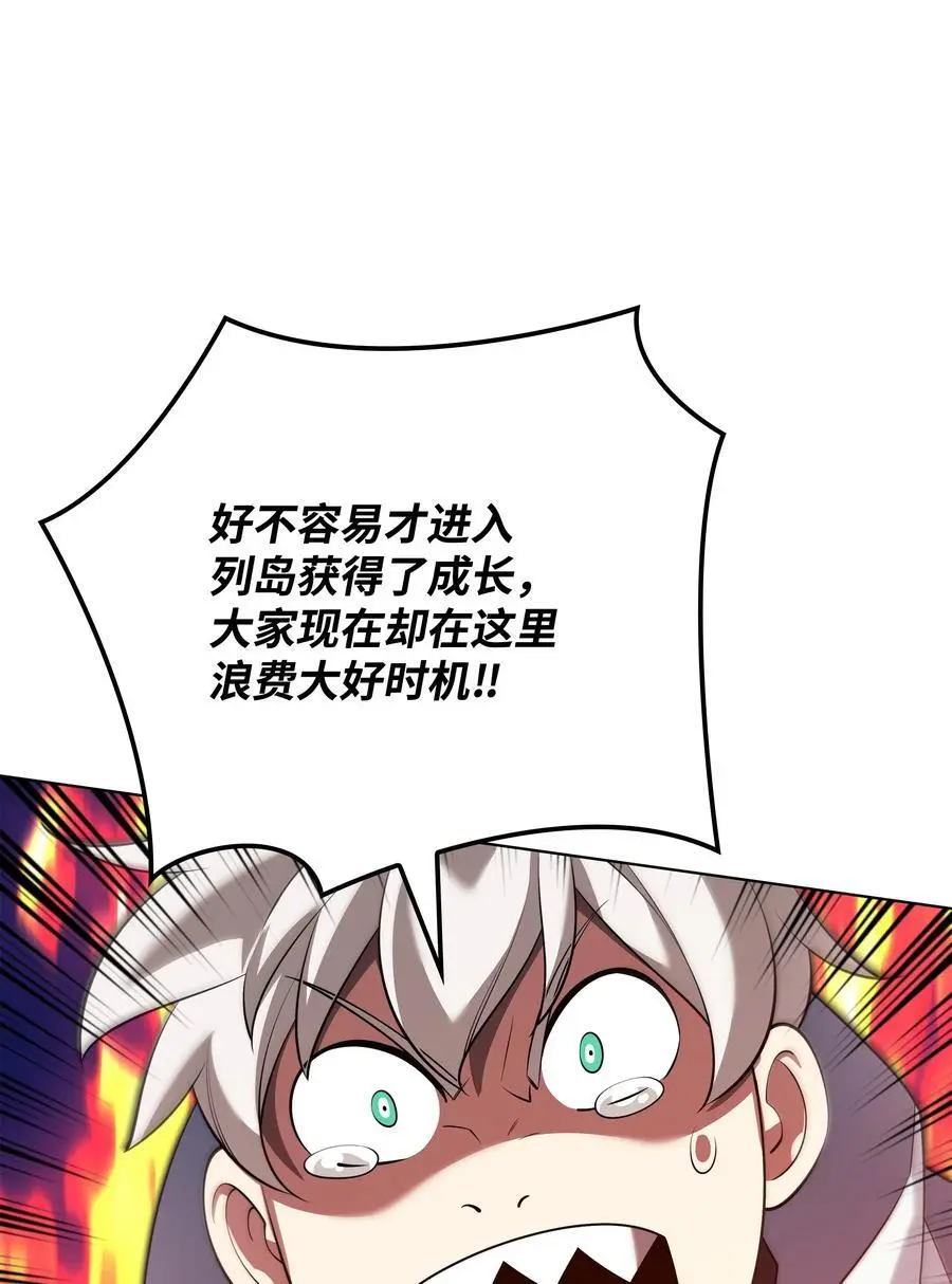 206 游乐园的门卫33