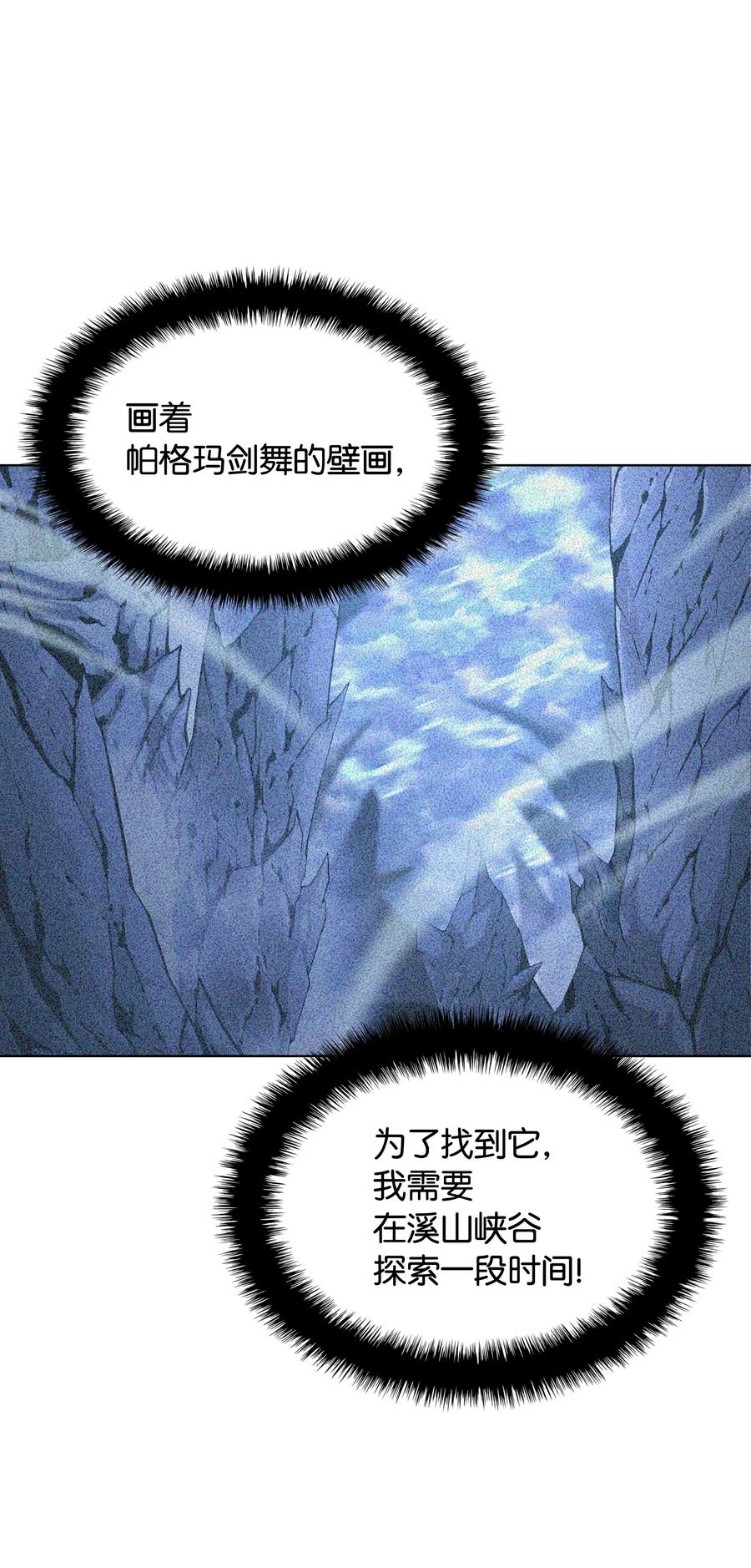 041 强化装备24