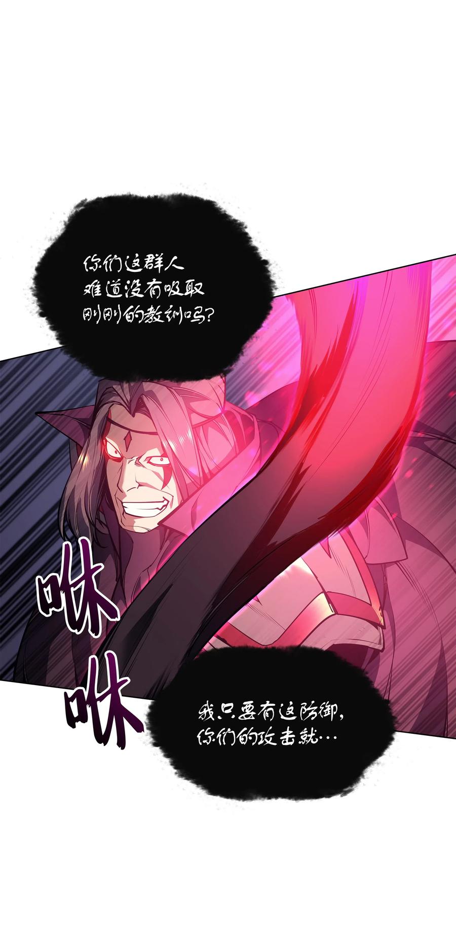 049 锋芒四射！39