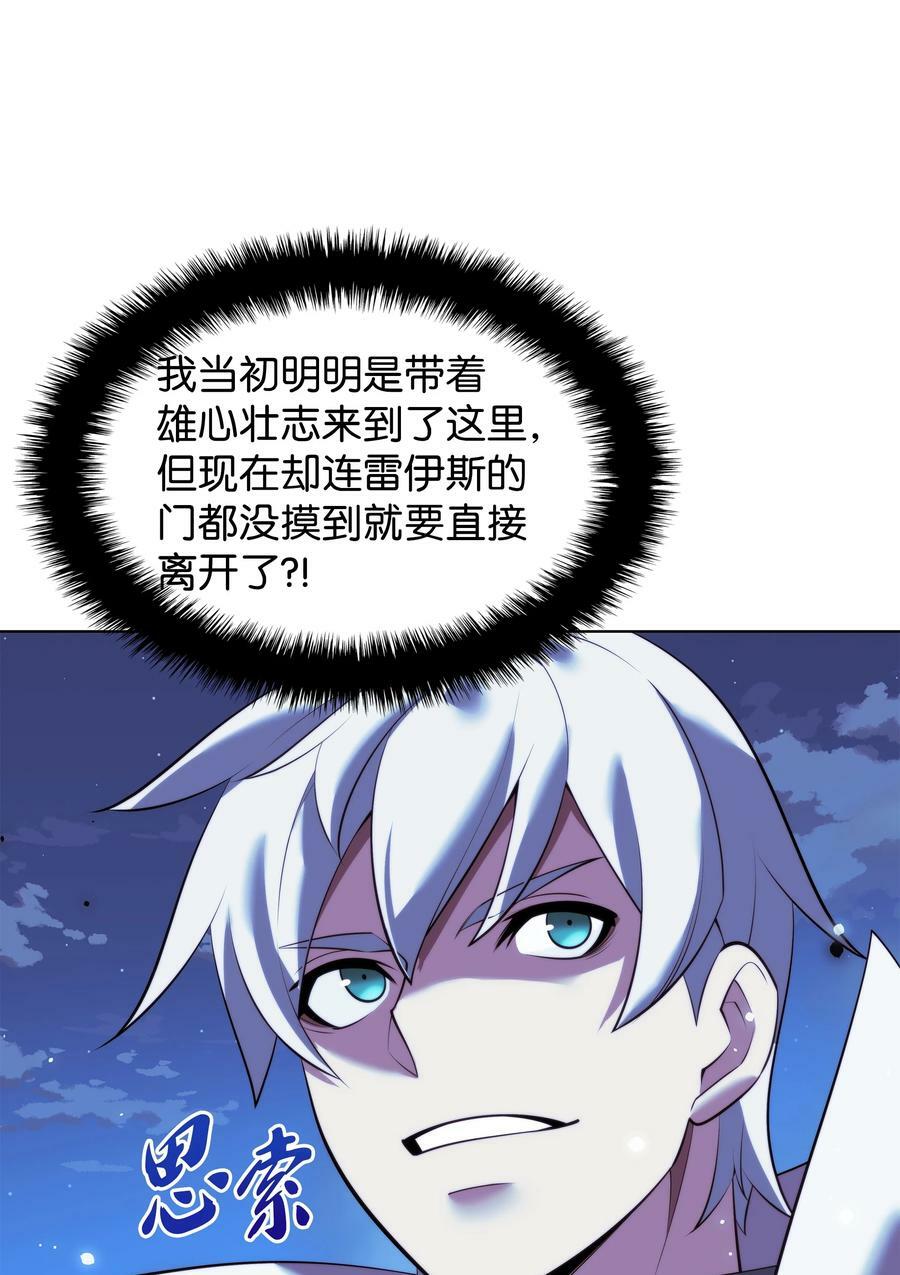 178 唯一的王座13