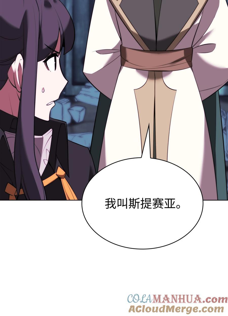 192 灭魔之枪60