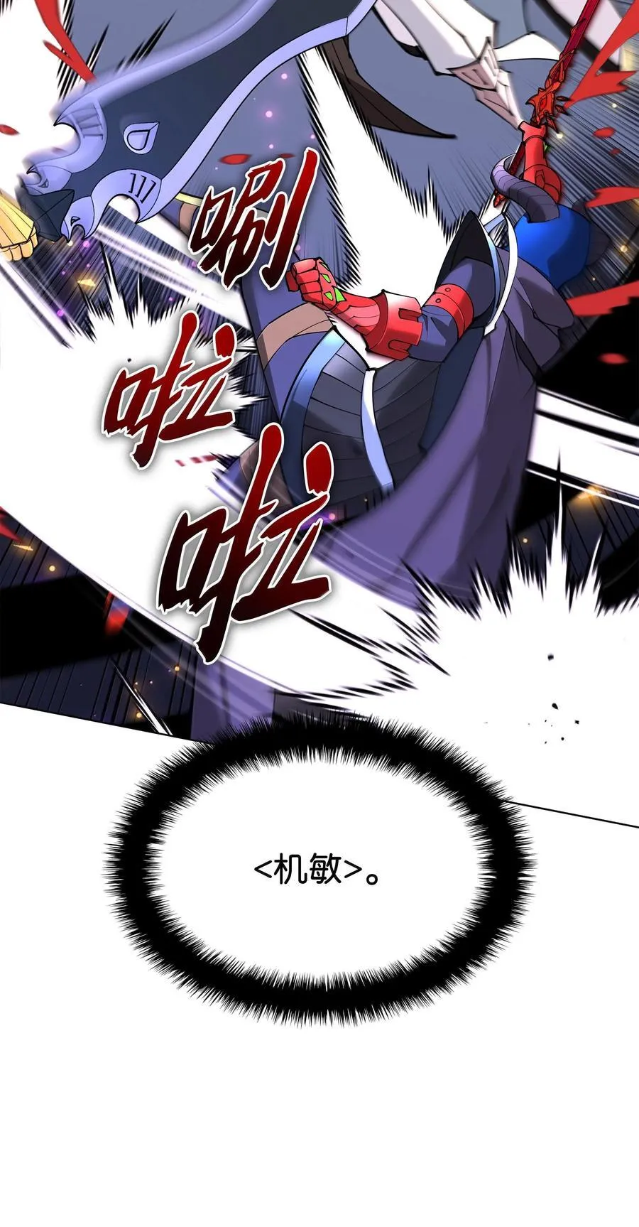 228 天与通天塔70