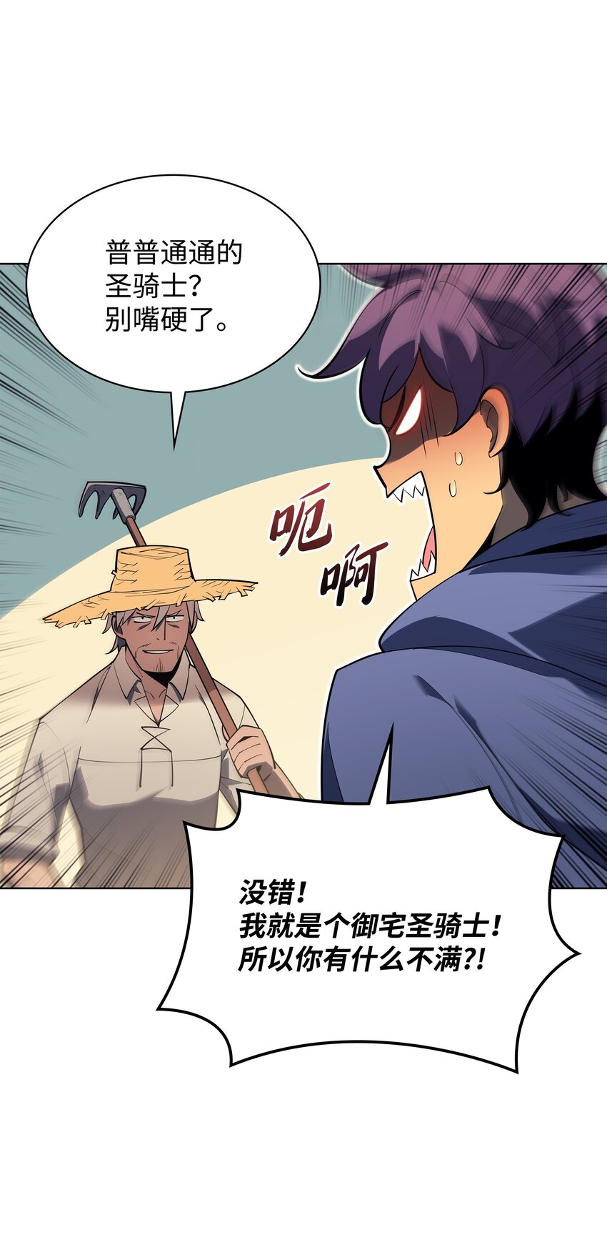 131 风暴前夕65