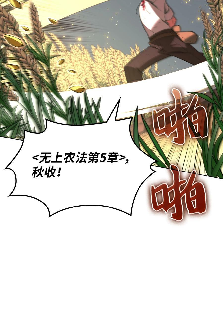 169 荣光之路113