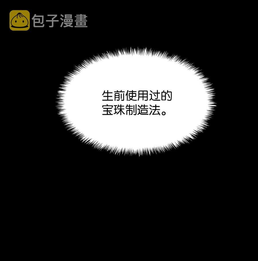 073 格里德归来11