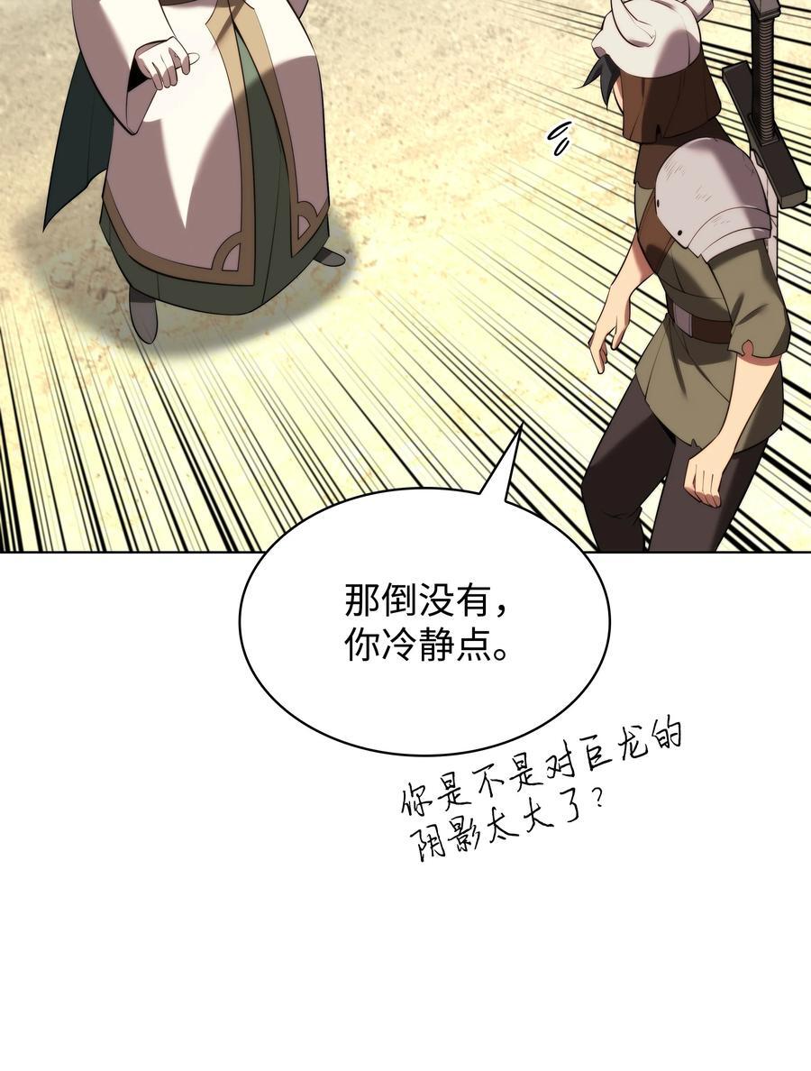 189 直面过去（2）69